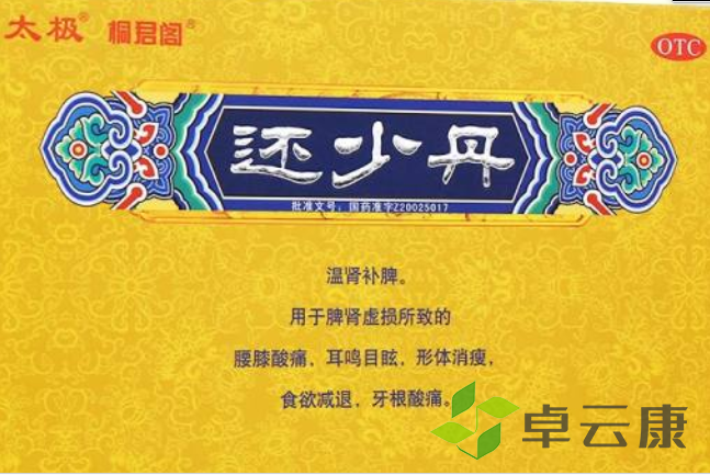微信截图_20221214230053