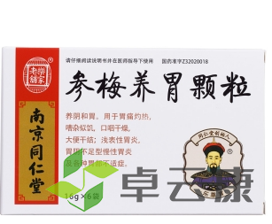 微信截图_20221214230829