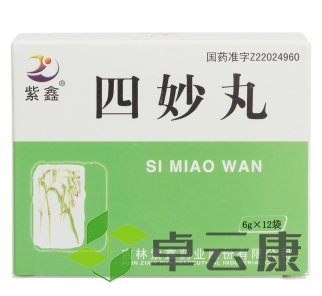 微信截图_20221215123058