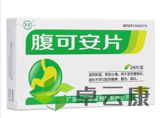 微信截图_20221215125051