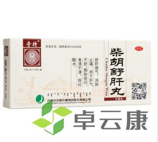 微信截图_20221215140715