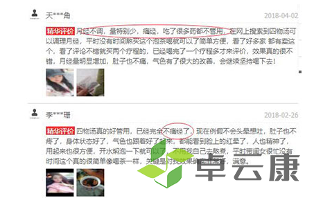 微信截图_20221215181924