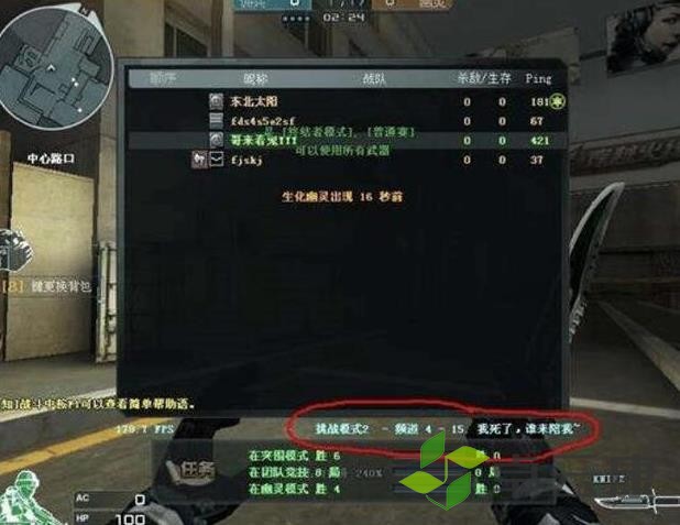 360截图20221215185736712