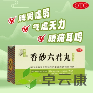 微信截图_20221215194719