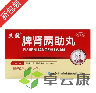 微信截图_20221215203823