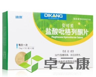 微信截图_20221215231300