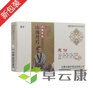 微信截图_20221215231742