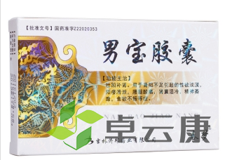 微信截图_20221215232036