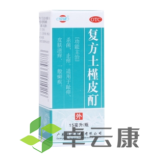 微信截图_20221216103518