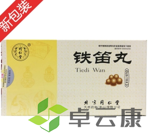 微信截图_20221216113351