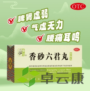 微信截图_20221216140924