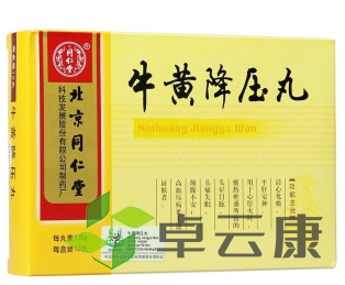 微信截图_20221216161425