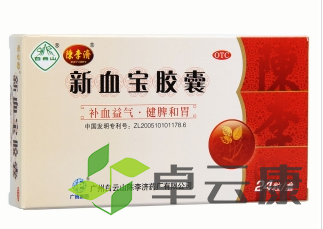微信截图_20221216175830