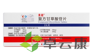 微信截图_20221216195204
