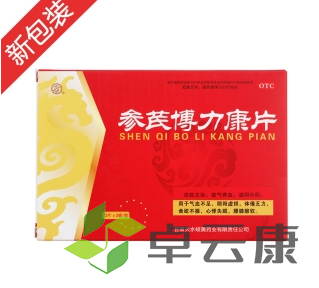 微信截图_20221216204356