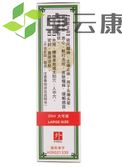 微信截图_20221216205752