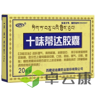 微信截图_20221216211444