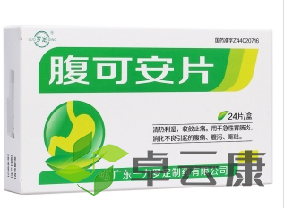 微信截图_20221216230417