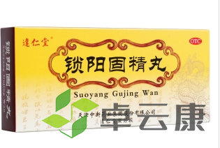 微信截图_20221216233415