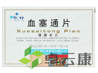 微信截图_20221217081536