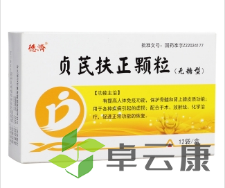 微信截图_20221217082756
