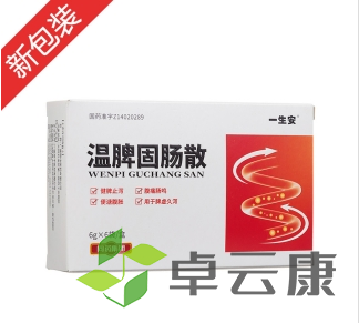 微信截图_20221217092352