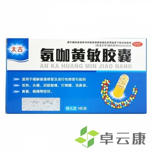 eb1eaf69bc29f3a724f312321d761ec2 (1)
