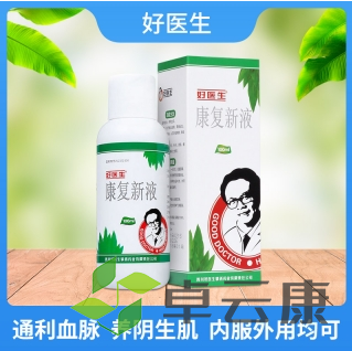 微信截图_20221217101023