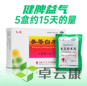 微信截图_20221217101535