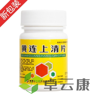 微信截图_20221217104827
