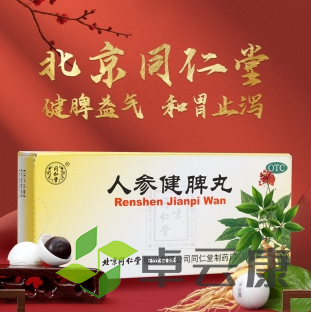 微信截图_20221217112546