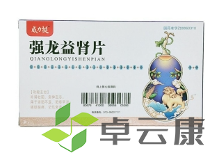 微信截图_20221217133620