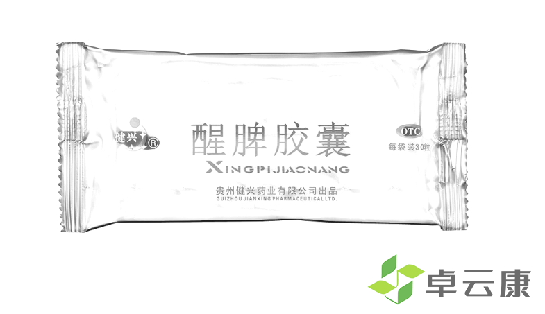 微信截图_20221217134942