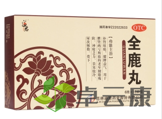 微信截图_20221217140945