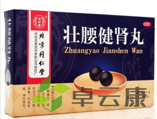微信截图_20221217143157