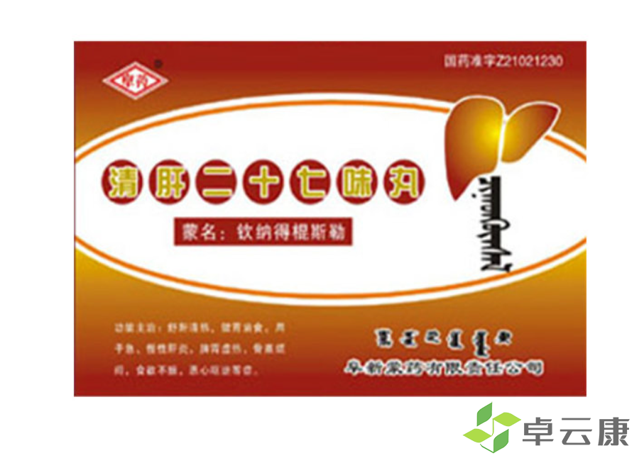 微信截图_20221217151732
