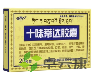 微信截图_20221217151953