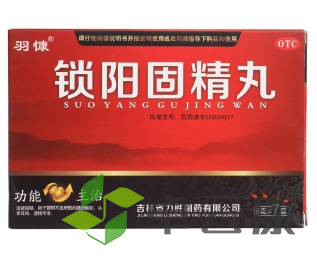 微信截图_20221217152728