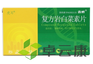 微信截图_20221217155401