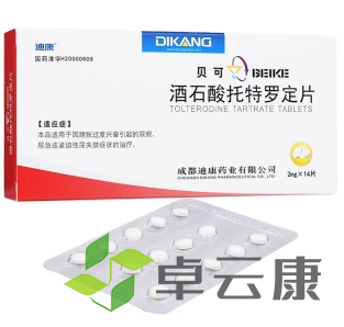 微信截图_20221217170746