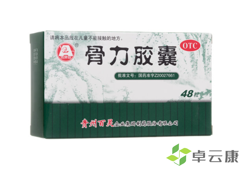 微信截图_20221217183220
