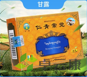 微信截图_20221217190412