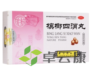 微信截图_20221217192716