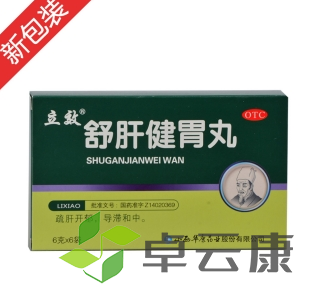 微信截图_20221217200334
