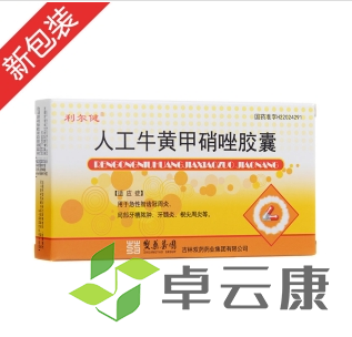 微信截图_20221217200840