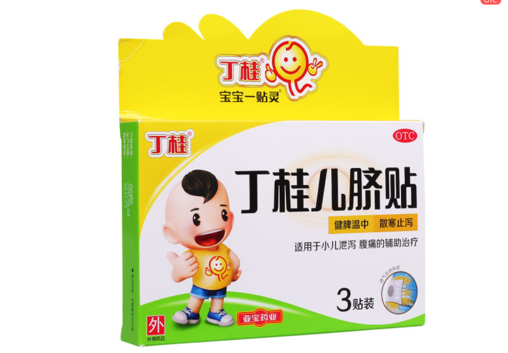 微信截图_20221217222636