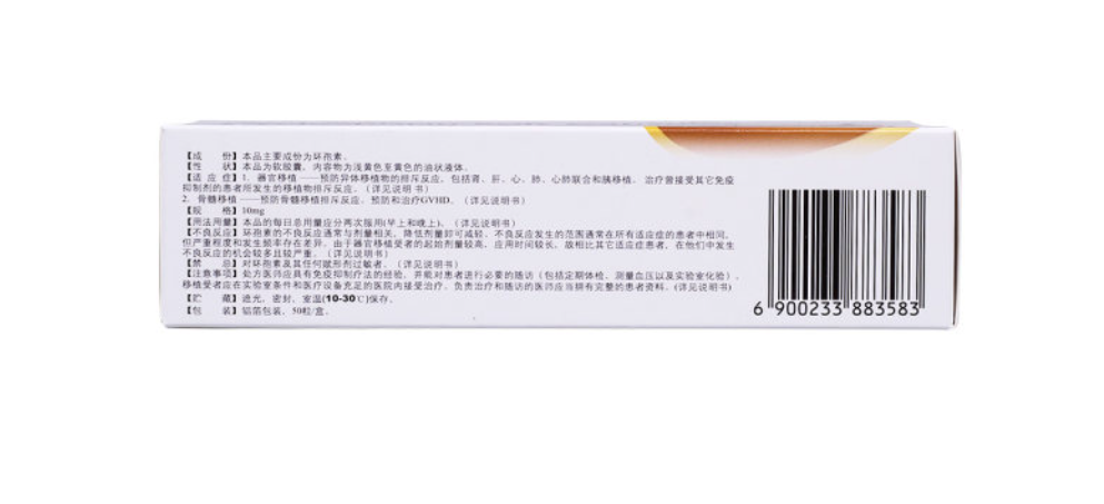 微信截图_20221217225309