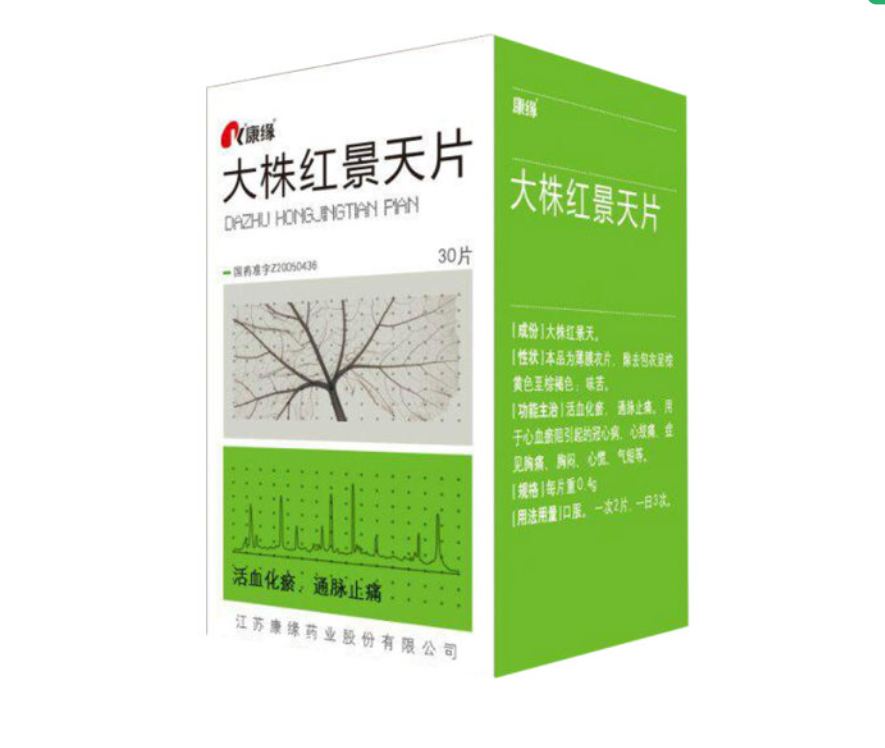 微信截图_20221218113743