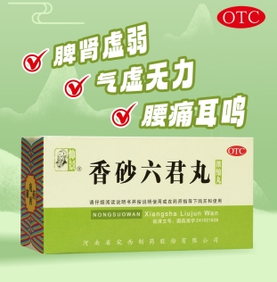 微信截图_20221218123240