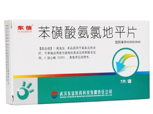 微信截图_20221218162504